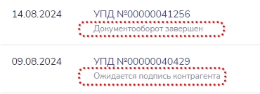 6.14.jpg